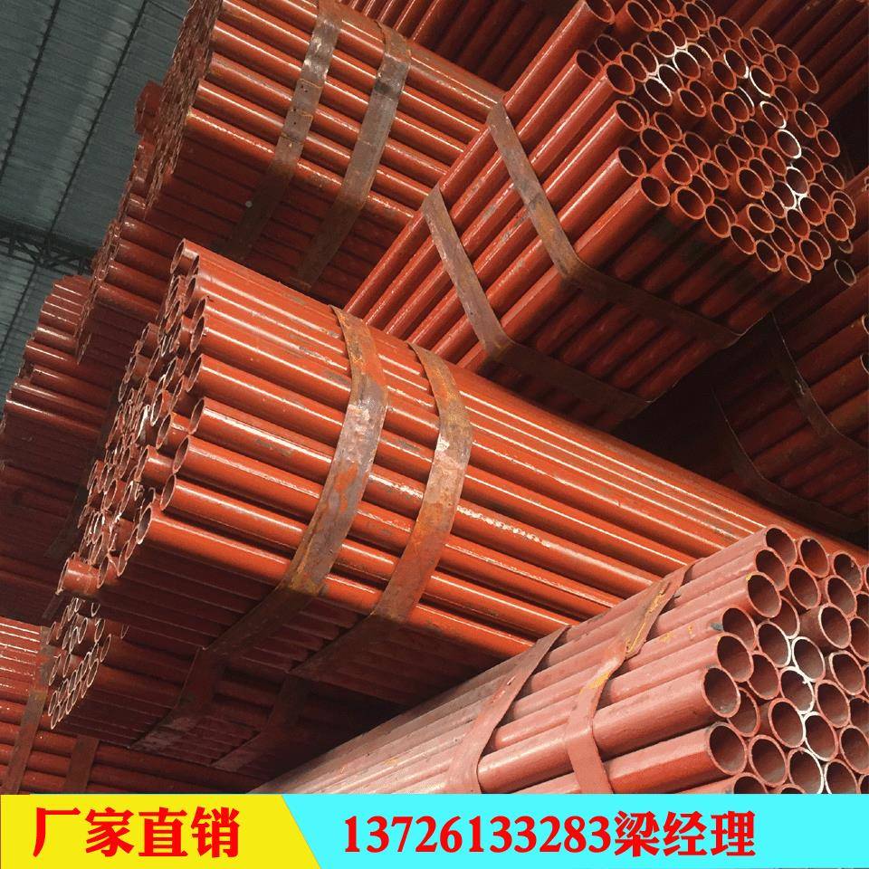 建筑地工程脚手架5黄漆工钢管2BXV.7MM红漆钢管Q235排栅架子管
