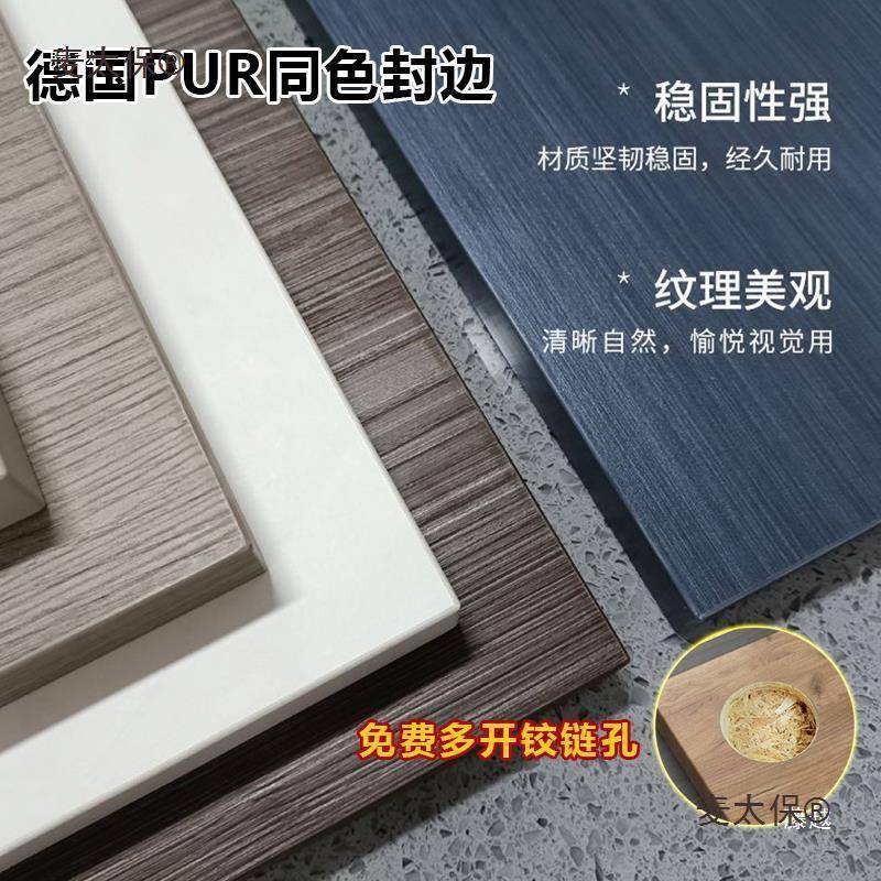 PF肤感高厨光柜双饰面板衣柜门板分层板隔双饰面EN柜门翻新自装柜