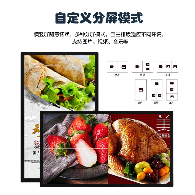 1告8.5寸壁挂广21.5寸机324壁挂广告3寸55寸65寸楼宇商场展厅广寸