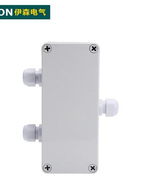 伊森ZH-1分8*0*70防水接线盒电源线盒端子盒OAF密封布线08盒