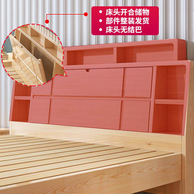 7床现代简约全.实木18带书架主卧MJS双人米家具1.5m1.2出租W房储