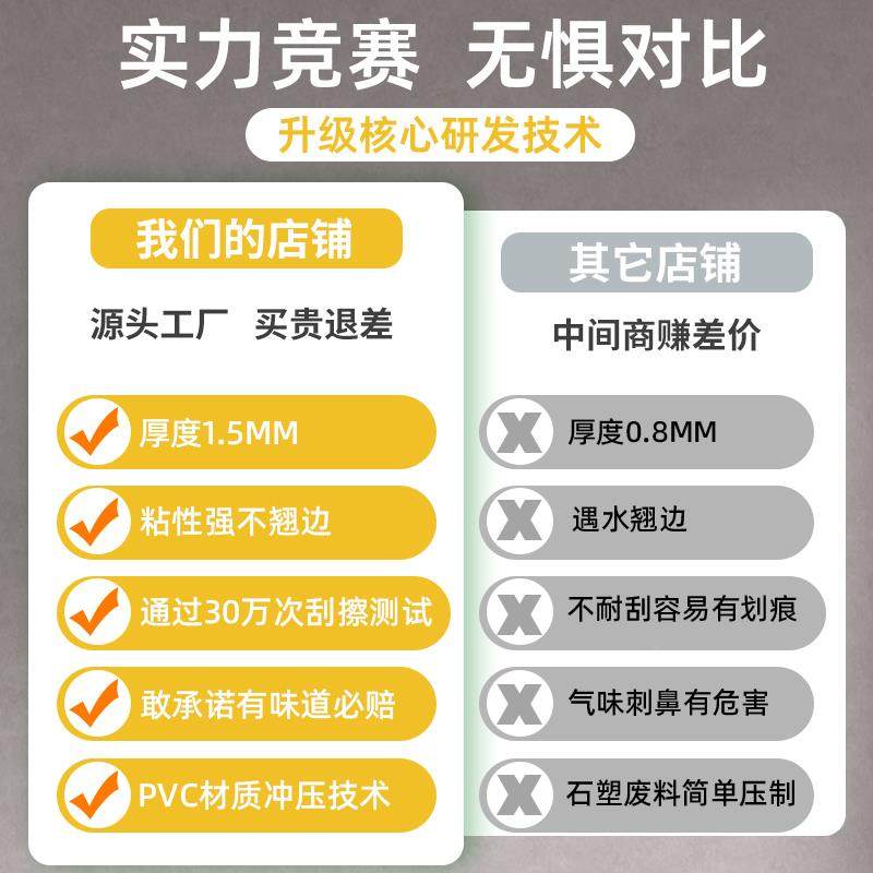 贴自粘地板水泥地直接地QTP铺贴仿瓷纸砖家用地砖改造翻新地板革