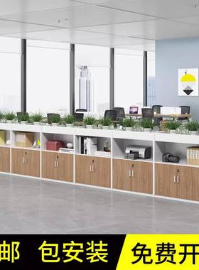 屏风隔办17074柜公室置物办公桌边断柜柜侧柜收纳文件柜资料矮柜