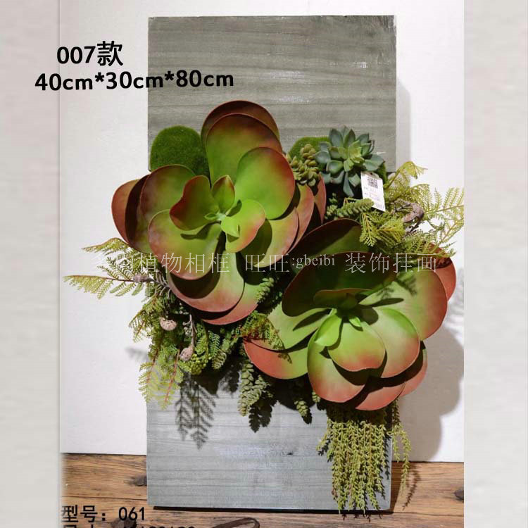 007款园艺盆栽仿真绿植墙壁植物相框模型家居酒店盆景摆件