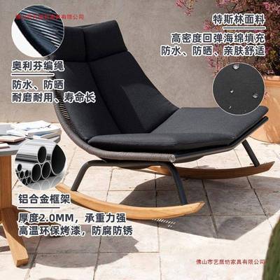 欧美10512藤椅摇摇编椅居家藤夏季闲凉快家用休椅椅沙发懒人椅子