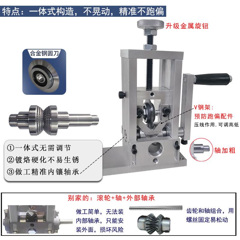 电机动动剥线WS555废铜线家用小废旧电线拨线剥皮机剥铜线去手皮