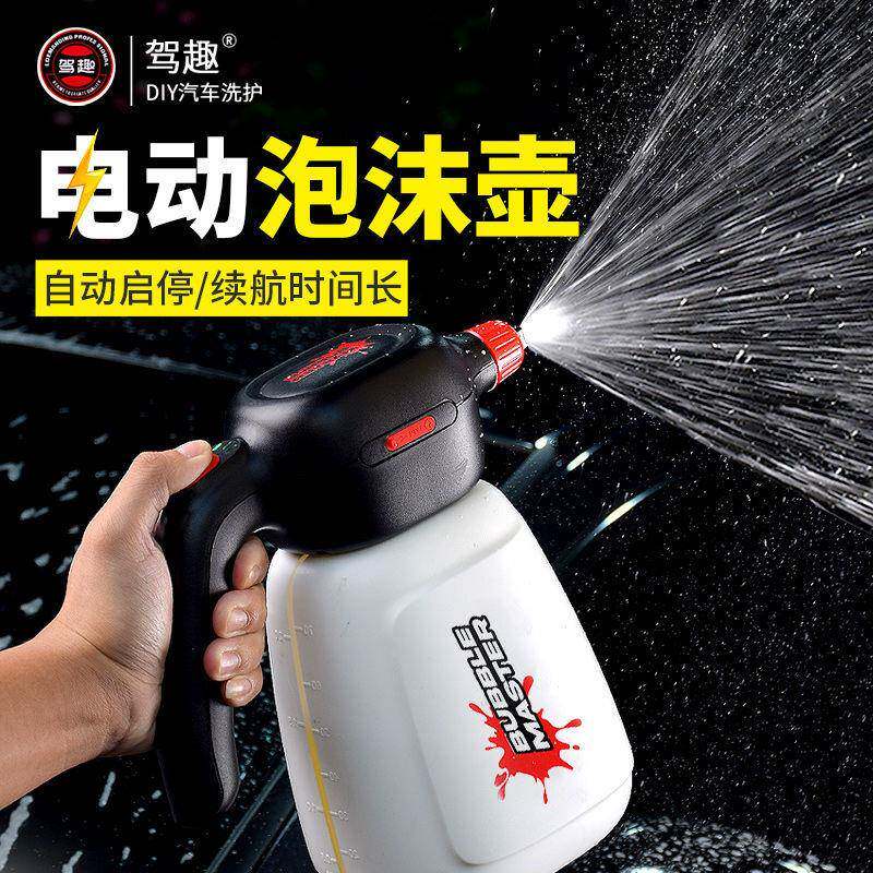 洗电泡沫壶毒预车喷泡沫器气动打泡沫喷壶洗车液955专用动发泡pa