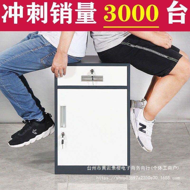 小型文件柜铁动皮带柜矮柜移桌PHI下柜动柜床头活柜储物资料柜垒