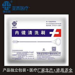 可重复使用胆道镜清刷刷洗可用林巴斯士 富等内镜清奥 澳FSK华
