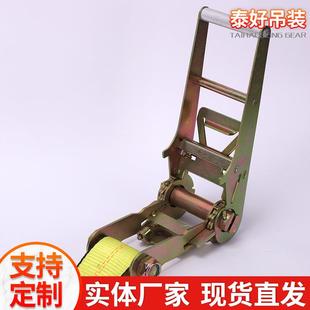 双钩套拉紧器捆整绑带货物固定收器7.5mcm 1VBT0c大型拉紧器紧松