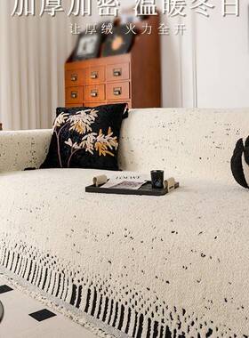 2025新款沙发盖布F985J67S防滑轻套奢感一张全盖沙发沙巾发整罩沙