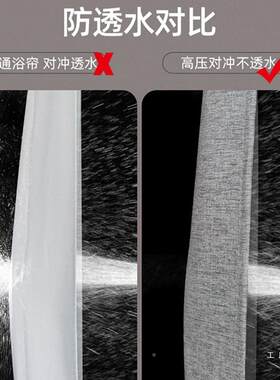 浴室防隔水F97JH7JS布帘套装免打孔磁吸L型弧形杆淋浴浴断卫生间