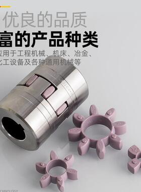 国原装KTR-RTEX-S19G无齿隙弹性联轴TKT器/ROT德EX-GSO19梅花联轴