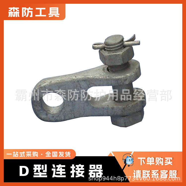 铁路专用JL32(D)-96D型连接器专业制造D型连接器