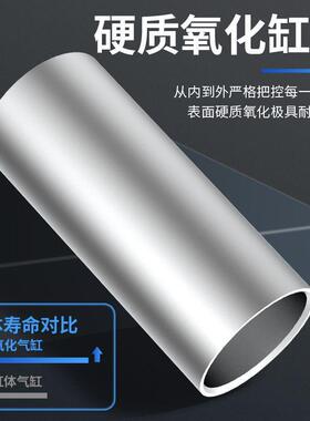 标准套前铜一体杆264精细气缸SC40X50X63X80X00XS125X1610一件包