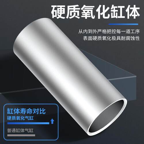 标准套前铜一体杆264精细气缸SC40X50X63X80X00XS125X1610一件包