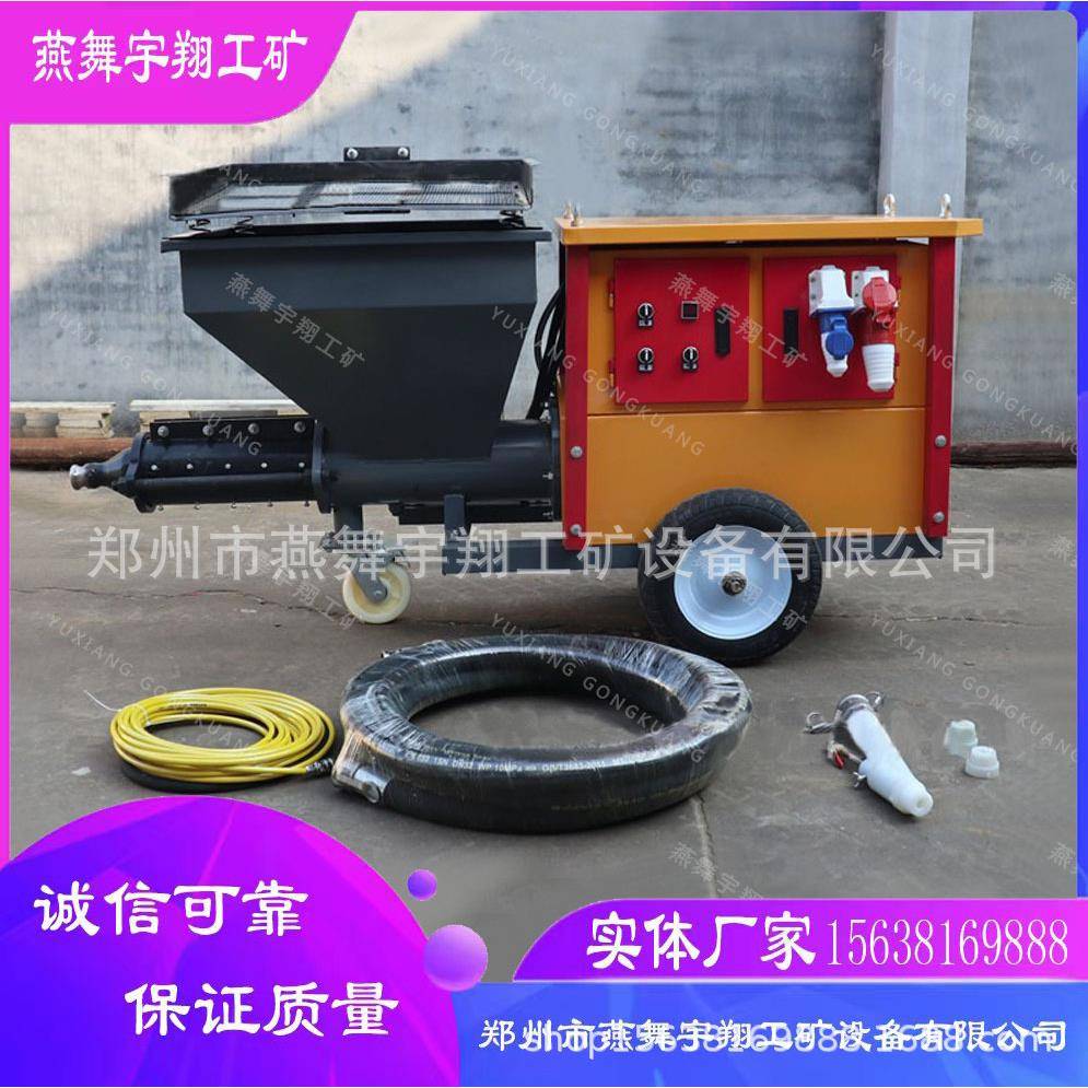 筑程用高压砂浆喷涂机墙EJU建面涂料水泥砂浆喷涂多功工能喷涂机