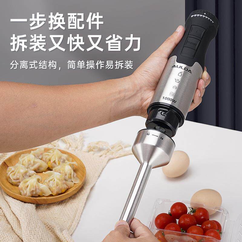 食A小ULDA100商0962W料理棒均质机宝宝辅婴儿料理型家用多功能搅