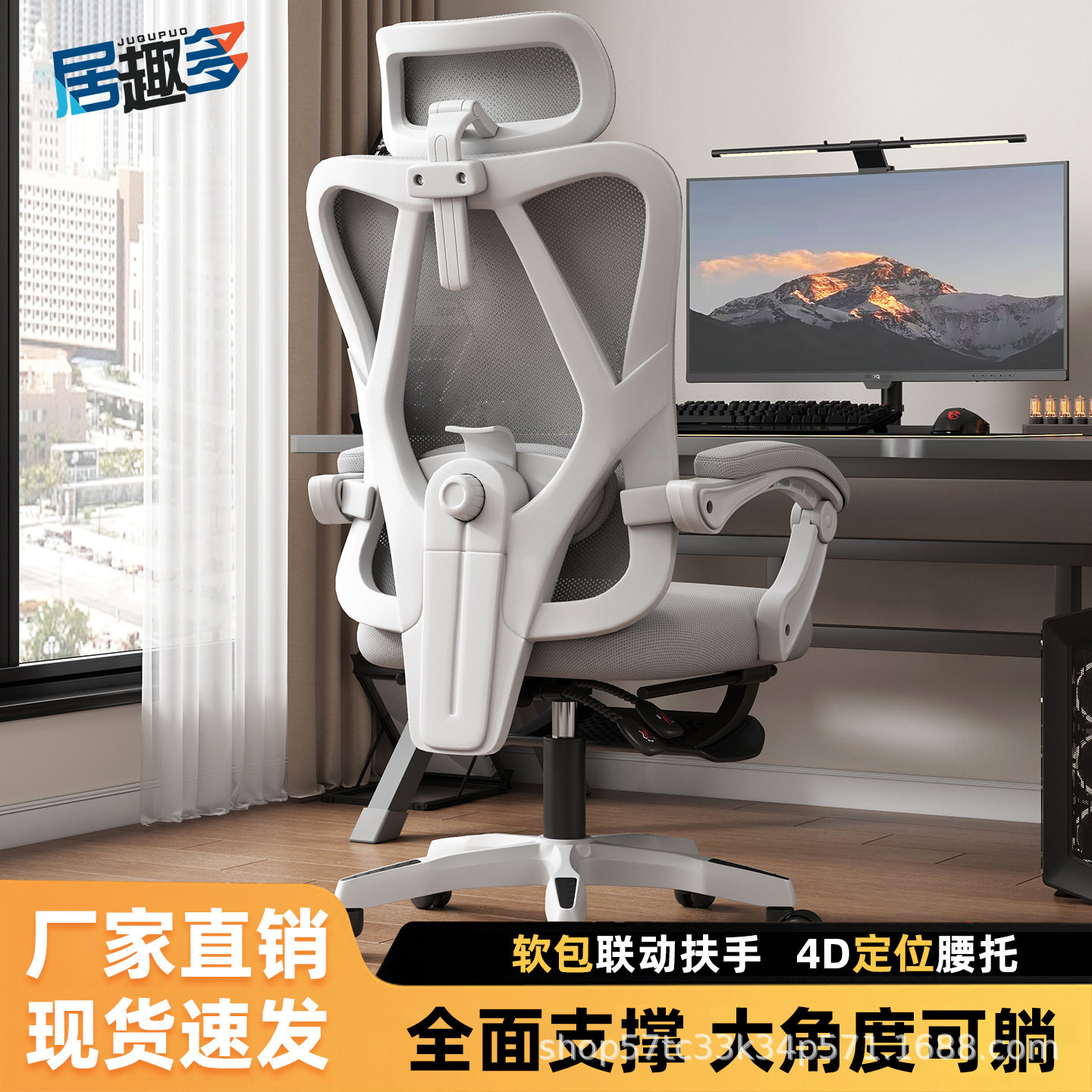 人体工学椅电脑椅可躺家用舒适久坐书房护腰写字椅电竞椅办公椅子