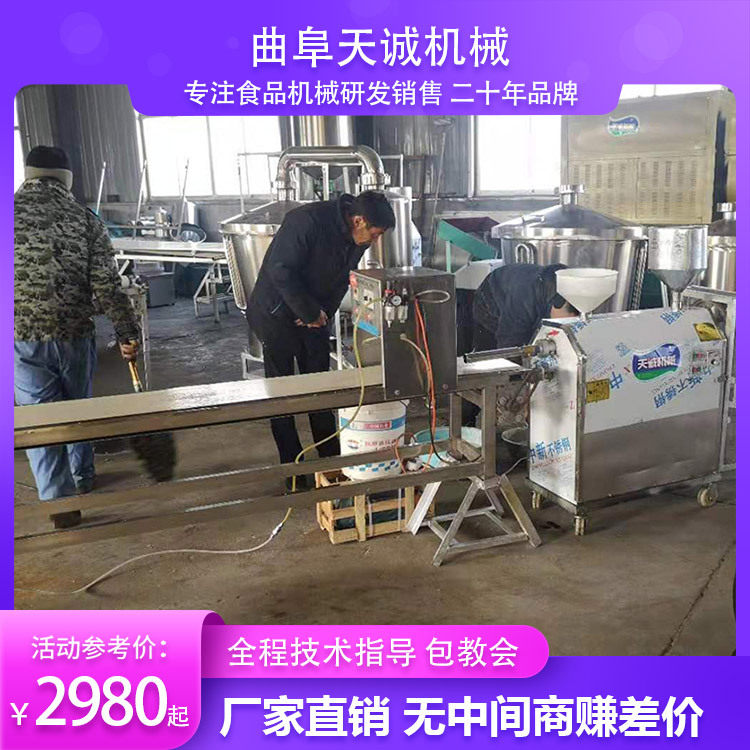 广西小吃仿手工粉利机 出机自熟米粉机生产厂家