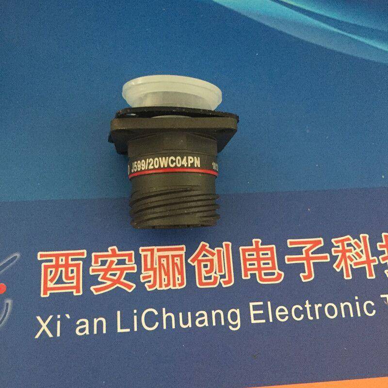 电子头接插公件母J59J9/20WJ19PNJ599/26W19SN圆ALC形航插新品