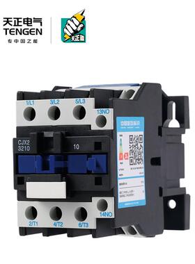 JZA天正cjx-3210交流接触器2JX2-3201C380V110V36V24v220v