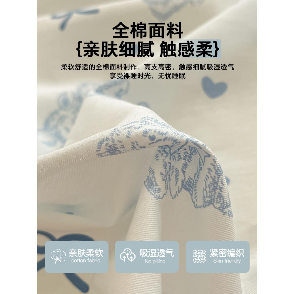 小清2新纯棉四件花套全棉025新款床上用品碎套床单人M2024122宿舍
