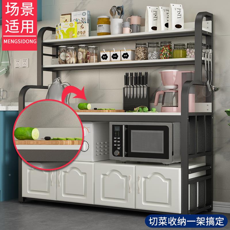 厨房F76M87SH置板地物架落式多层微波炉箱收纳架调烤料架米面储物