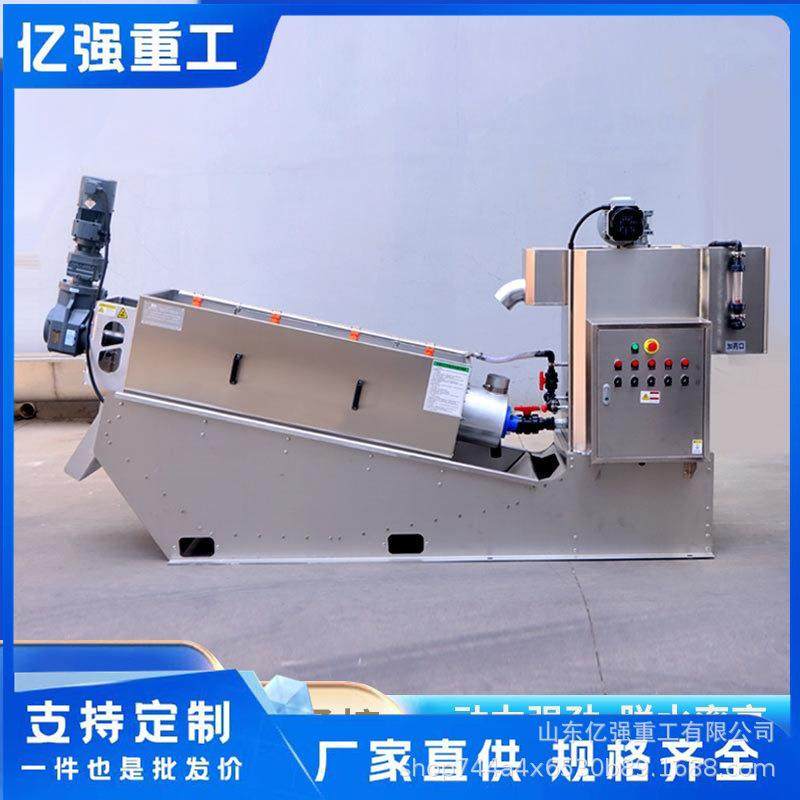 精叠锐螺式污大泥处理设备固SJK分离叠螺机量生产厂家污泥液浓缩,畜牧/养殖物资,特种养殖设备,淘宝优惠券,粉丝福利购,淘宝优惠卷