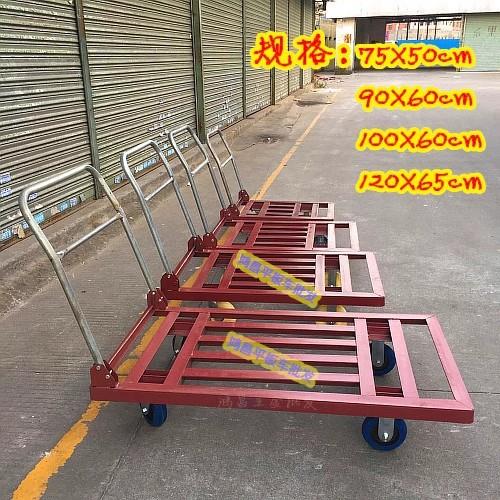 加厚折叠角铁货手铁推车平板车47021四轮角车铁拉车搬运方管角拉