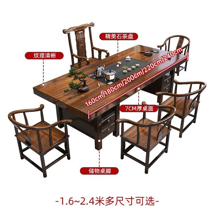 原木大板茶桌椅组合办公室套台实木茶桌茶几功夫泡茶装一体VIS新
