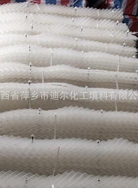 塑料规规整填厂家自产自销料PP孔板波详询纹整填料