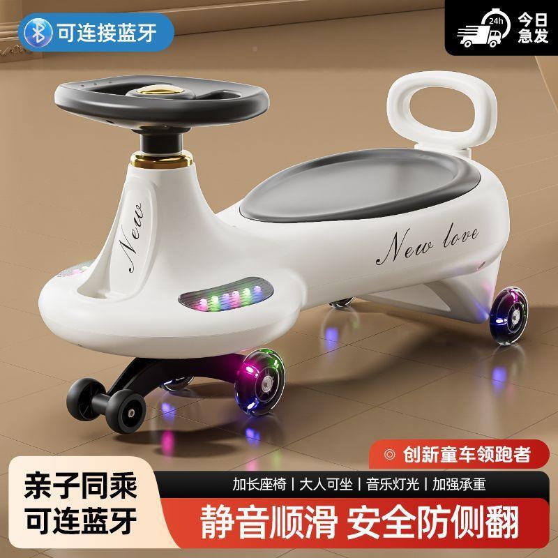 儿959童扭扭车1-18车岁侧翻摇轮摆玩具防滑行扭扭宝宝车子万向溜