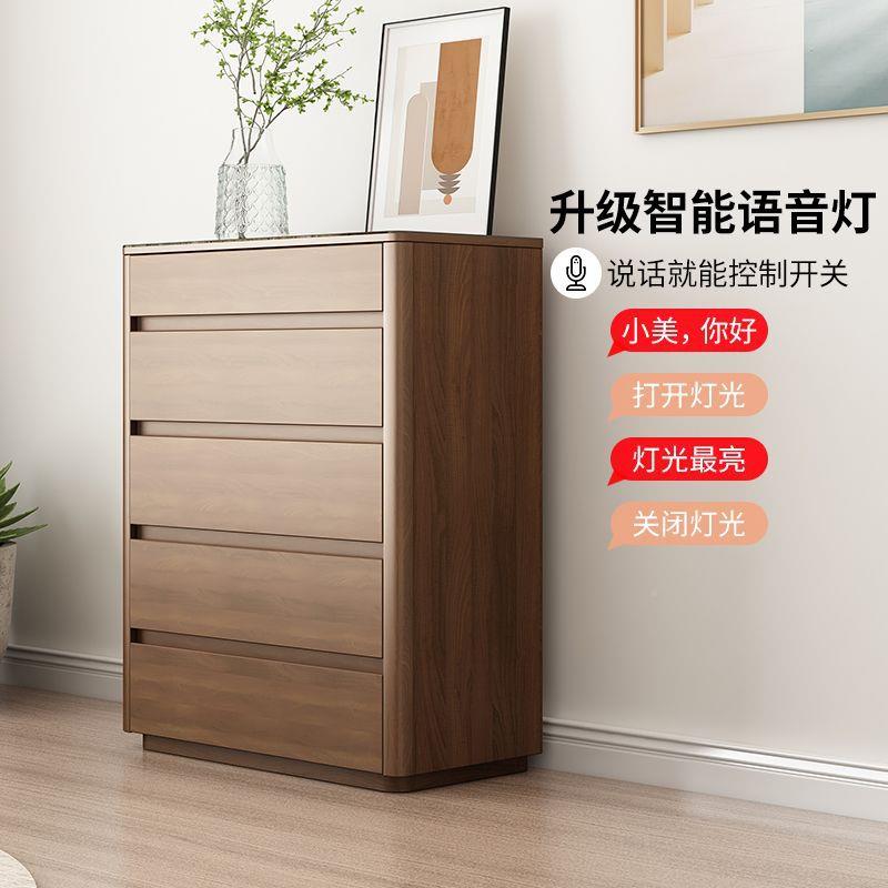 储新中式卧室斗ZAX收纳柜客厅柜靠墙物柜实木简约床尾抽屉八斗柜