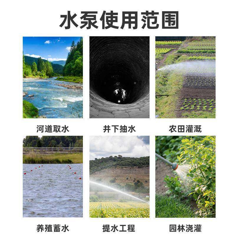 无品牌/1溉00Q井JD不锈钢深泵潜家用农田灌地下水抽水泵高扬程多