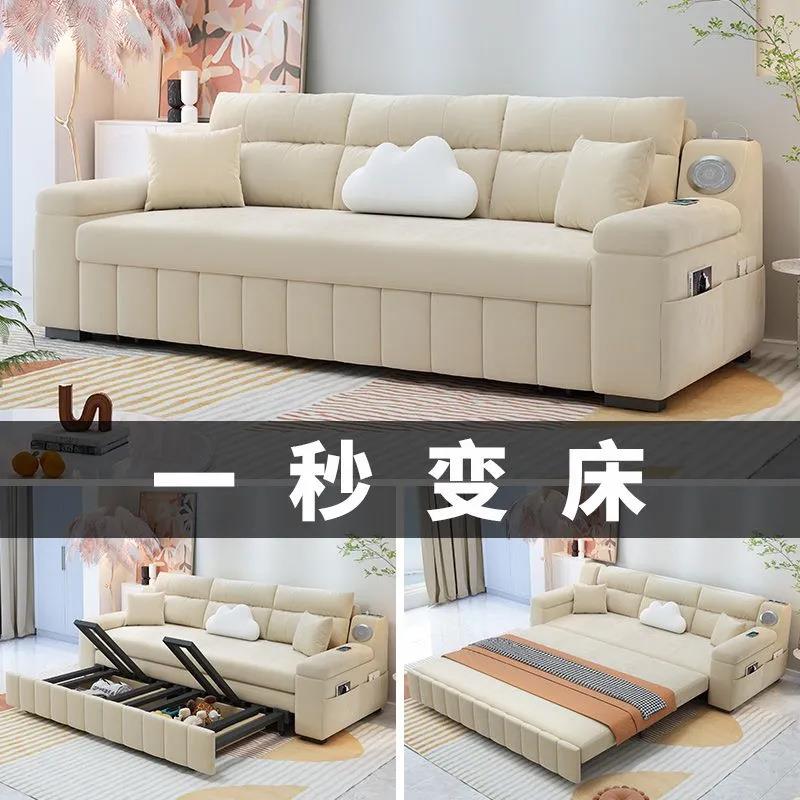 沙发床两用BFV一厅体风可折叠多功两能推拉坐卧用网红款奶油客小