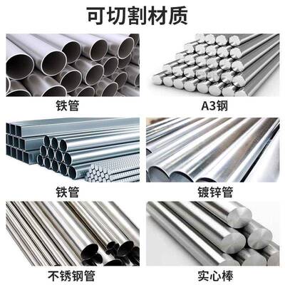 台式切管气动毛铁水金属圆锯机切机315切切割机不锈钢刺无511机手