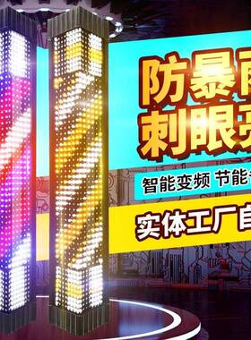 美发转led发廊转985灯理发店挂墙超亮防水小款户外门头标新志灯灯