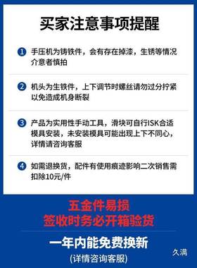 香牌压机香珠手压力机祥云法子工YRW压制机制香机工具梳磨具古压