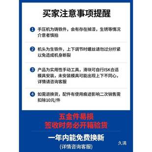 香牌压机香珠手压力机祥云法子工YRW压制机制香机工具梳磨具古压