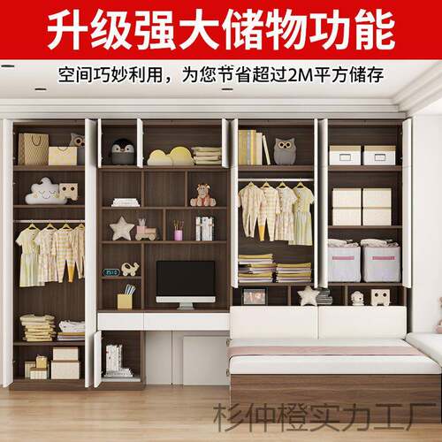 新床款卧室榻榻米小户型简约柜床无品牌/一体柜书衣桌实木儿童多