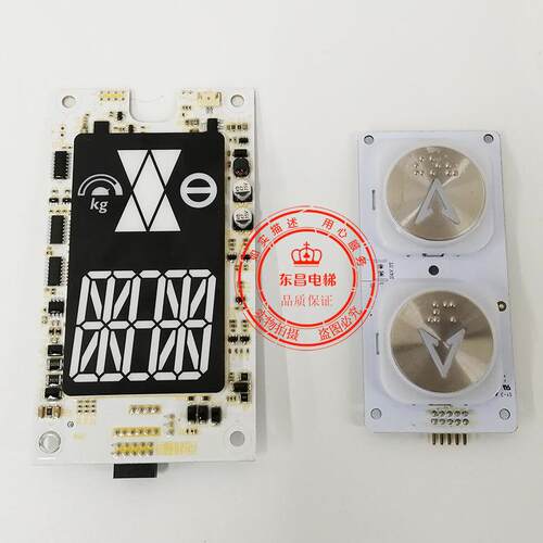 梅轮施塔德富士B奥瑞克外呼白显示板MT-HCB-CD5MBT-HCB-A按钮3N93