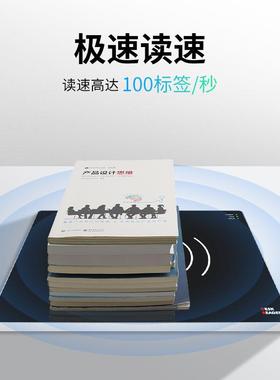 创方CF06读写rf器id超频结账一体机借还CF606高书读卡器6桌面式读