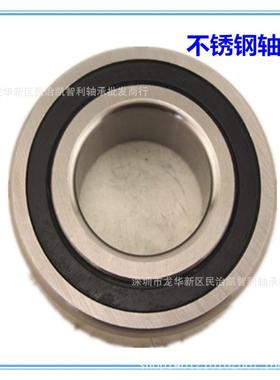 681RSS66814S6815S8S16S6817S6818S6819不锈钢深GKI沟球轴承