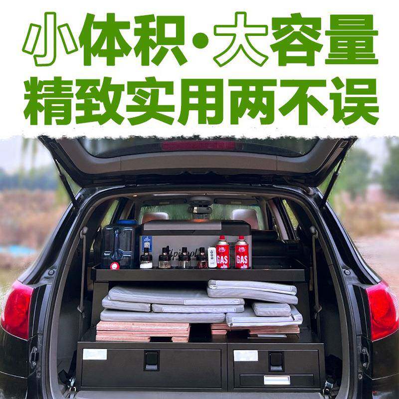 床车驾游su394v物后备自箱折叠床层魔盒车载露营箱储多移动厨房装