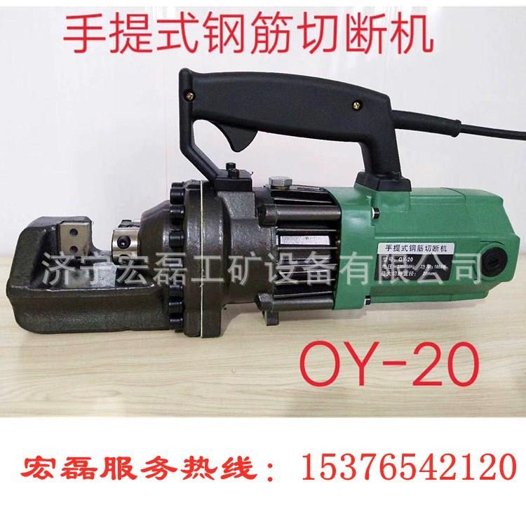 小型手提钢YFI筋切断动螺纹钢切割机式机16/电22/2钢筋截断机