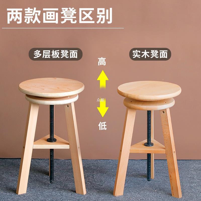 色红榉木制复古黑胡桃色升可300折叠可旋转降节高度专业美调术绘