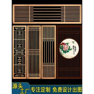 新东阳款新中式实木古风屏ZVC风镂空玄断花格关栅栏仿古窗格隔中