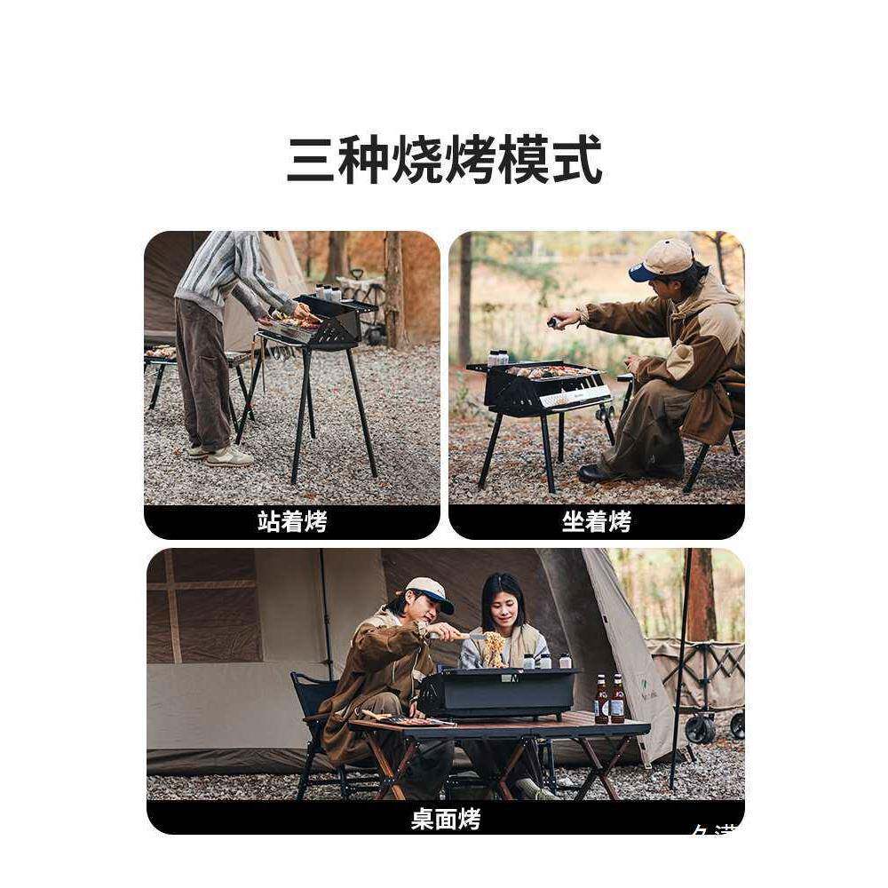 烟立墨式烧烤炉用烧架户外便携ZEI折串叠碳烤烤炭火烤烤肉炉子