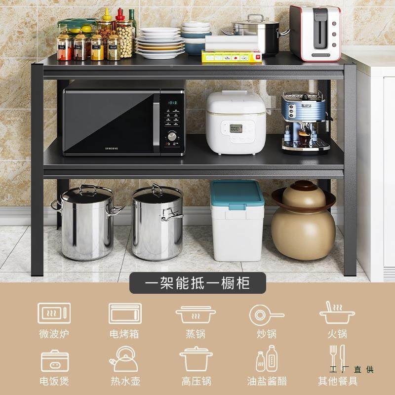 厨房置物微架落地F966S5TJ式多架层波炉箱靠墙窄收纳架子台面碗盘